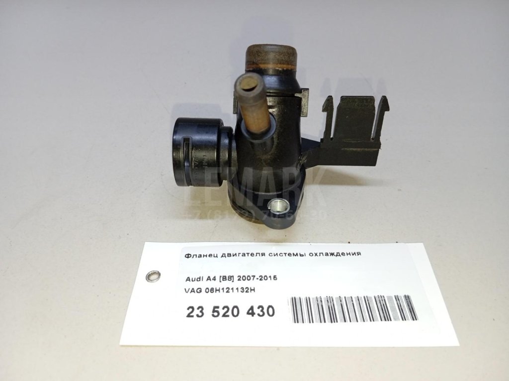 Фланец двигателя системы охлаждения