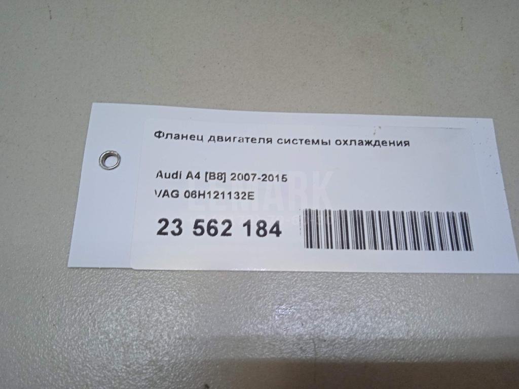 Фланец двигателя системы охлаждения