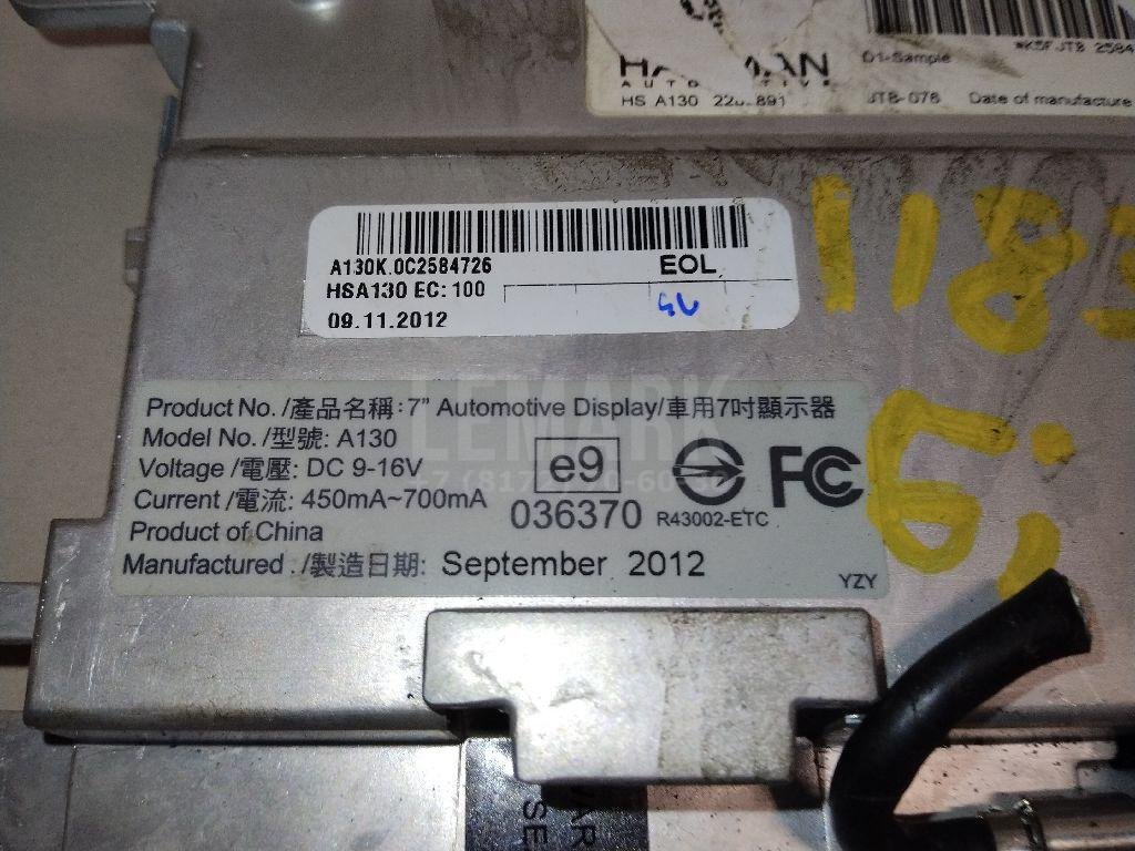 Дисплей информационный