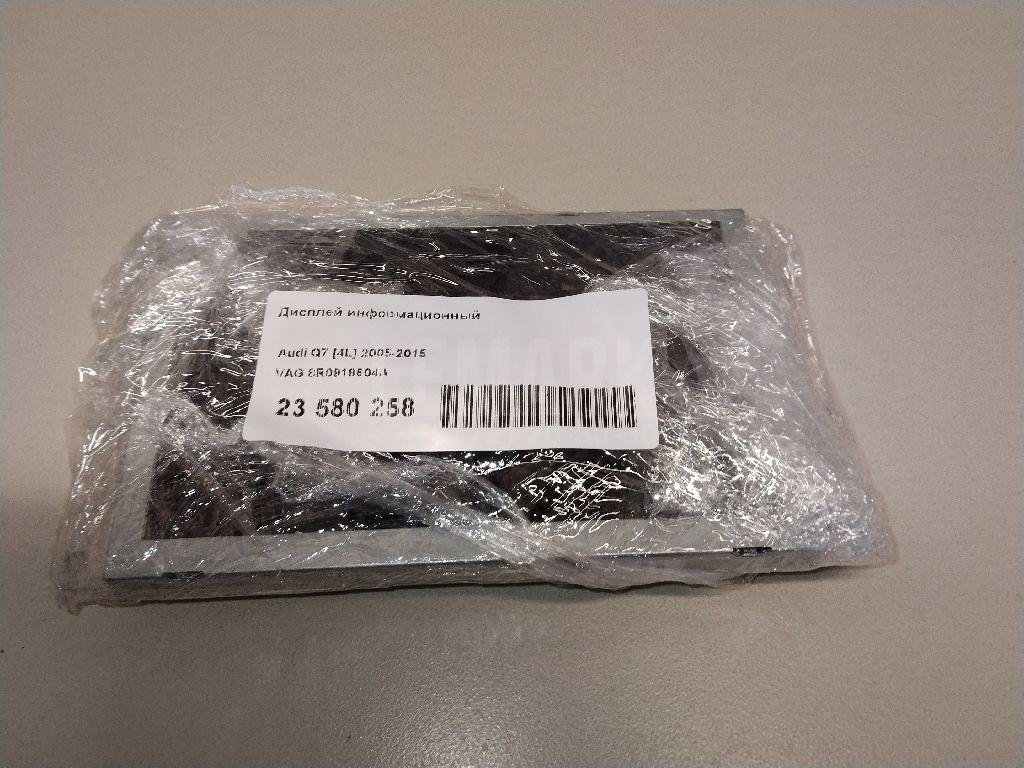 Дисплей информационный