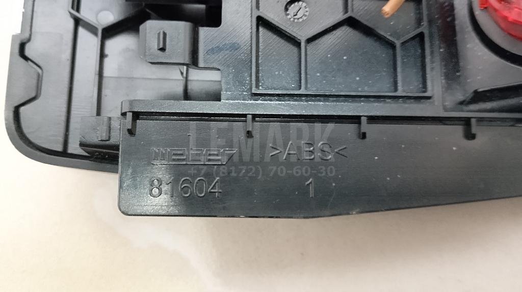 Пепельница передняя