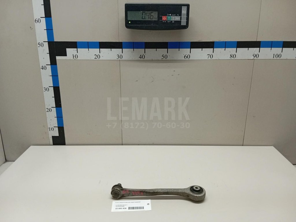 Рычаг передний верхний левый передний