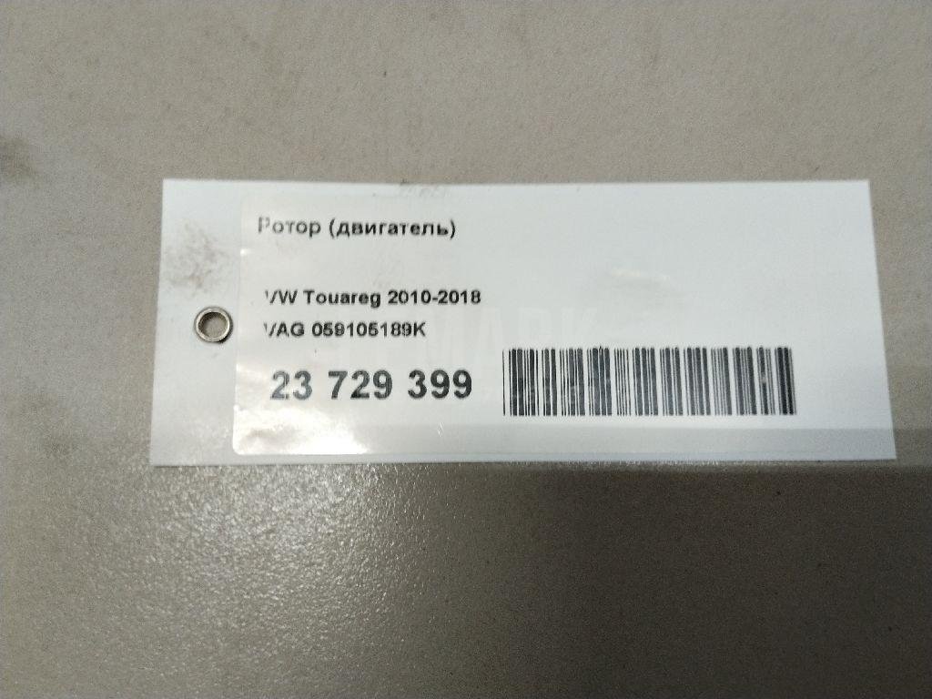 Ротор (двигатель) для  Acura MDX 2001-2006