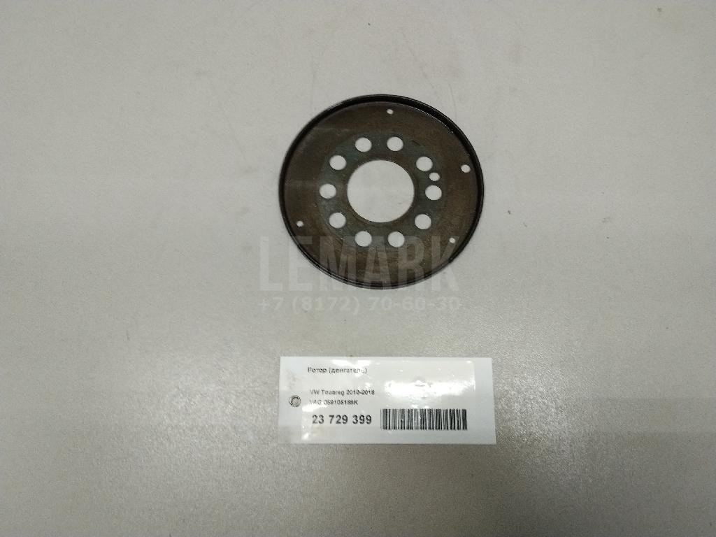 Ротор (двигатель) для  Acura MDX 2001-2006