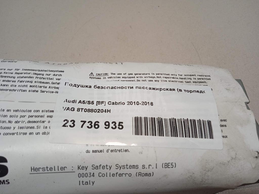 Подушка безопасности пассажирская (в торпедо)