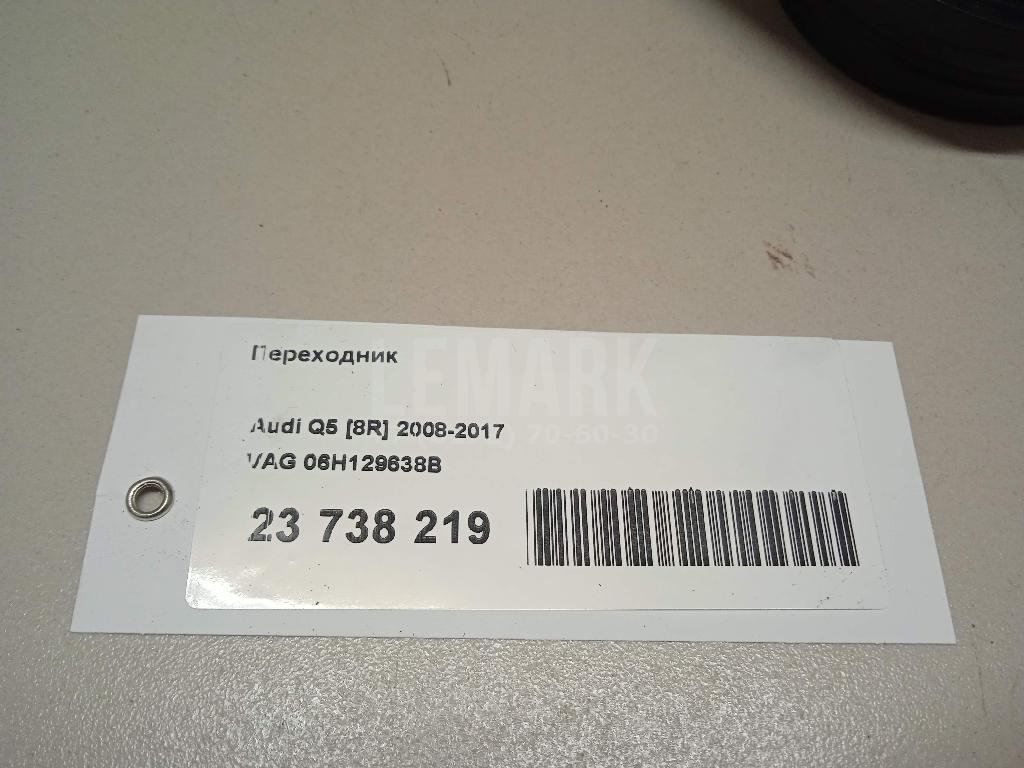 Переходник для  Audi A4 [B9] 2015