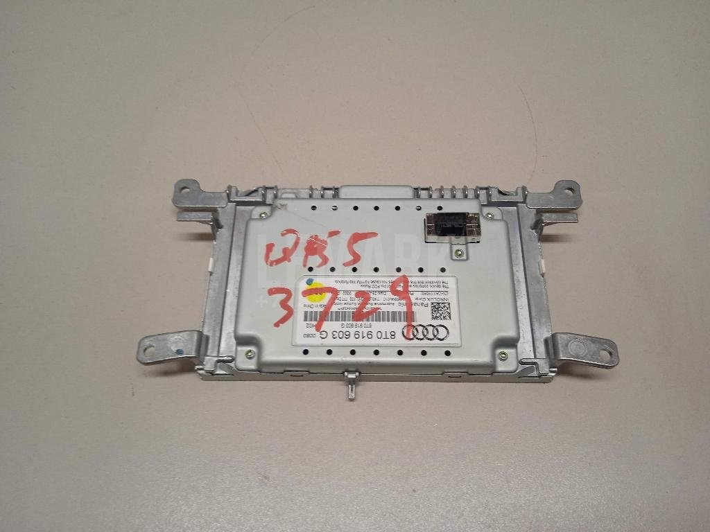 Дисплей информационный