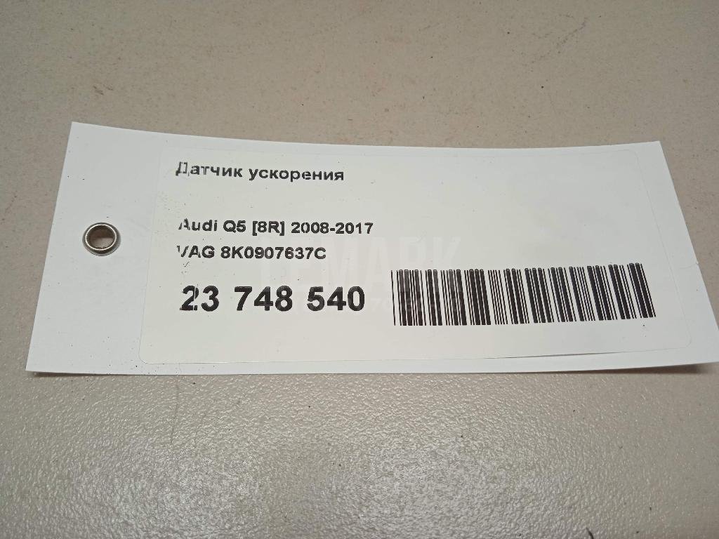 Датчик ускорения