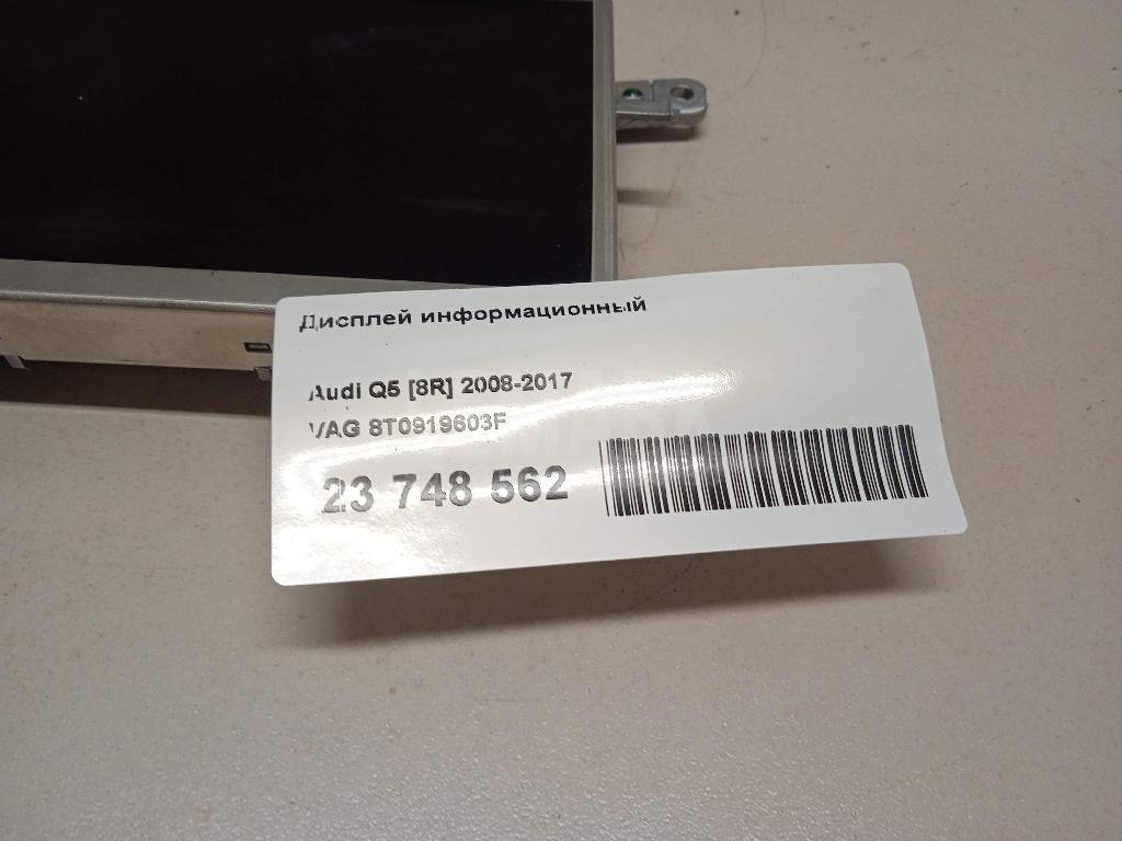 Дисплей информационный