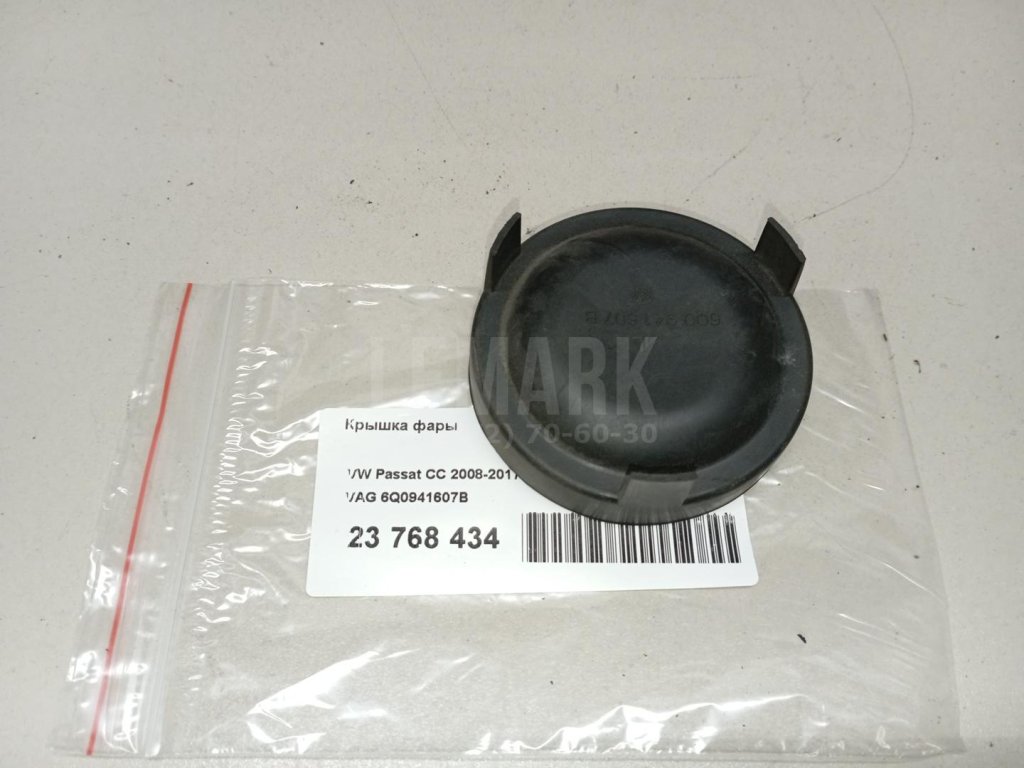 Крышка фары