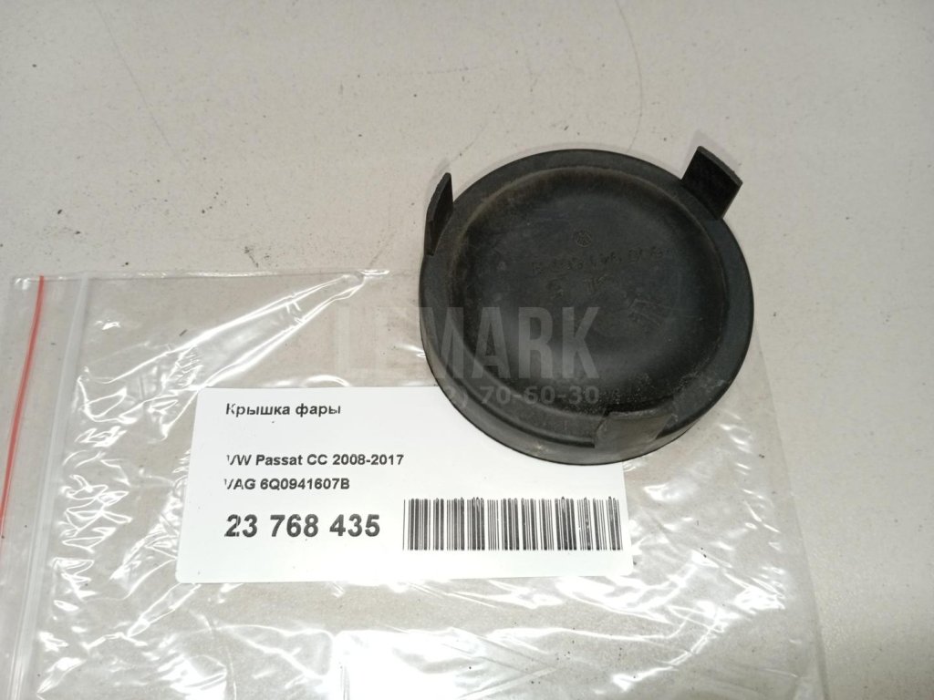 Крышка фары