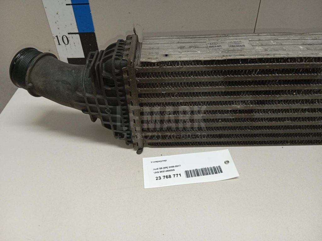 Интеркулер