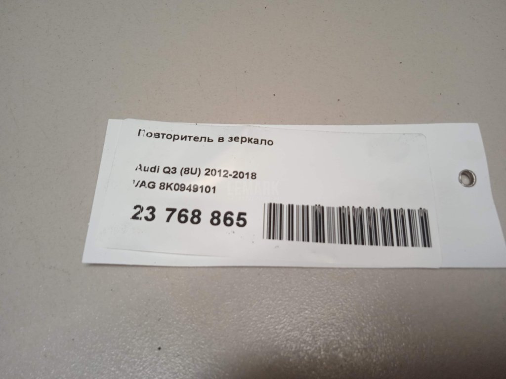 Повторитель в зеркало для  Audi A3 [8PA] Sportback 2004-2013