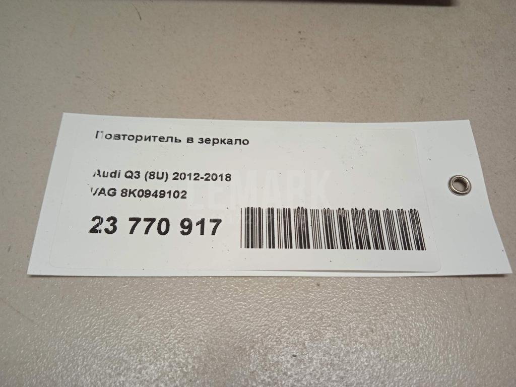 Повторитель в зеркало для  Audi A3 [8PA] Sportback 2004-2013