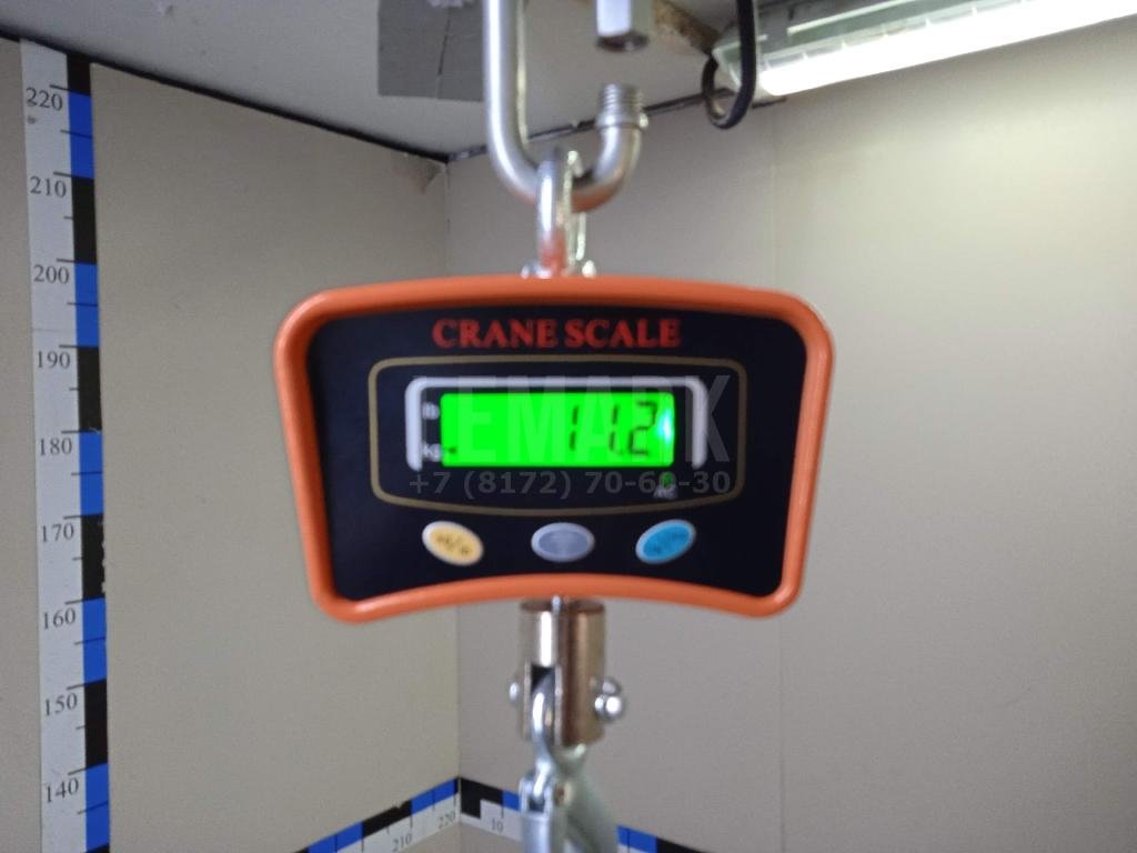 Балка подмоторная