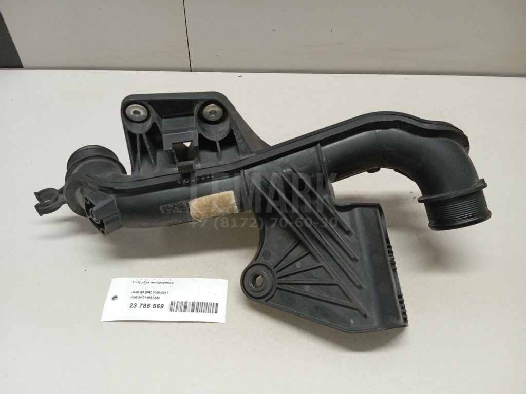 Патрубок интеркулера