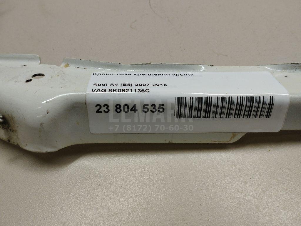 Кронштейн крепления крыла для  Audi A4 [B6] 2000-2004