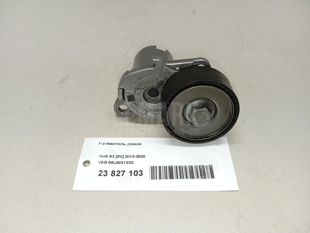 Натяжитель ремня