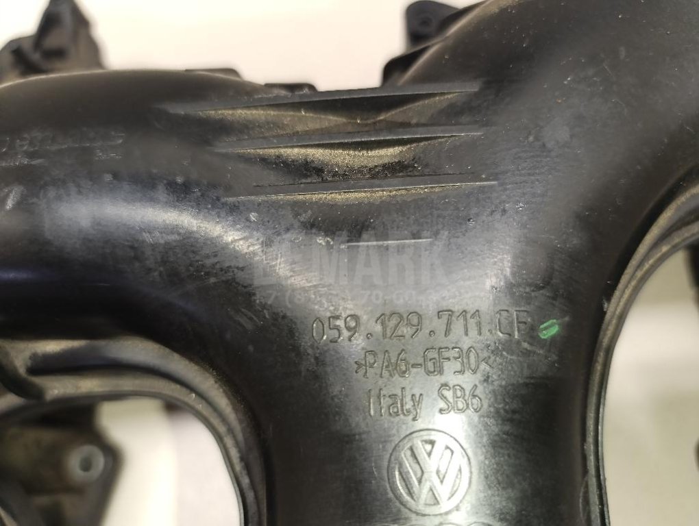 Коллектор впускной