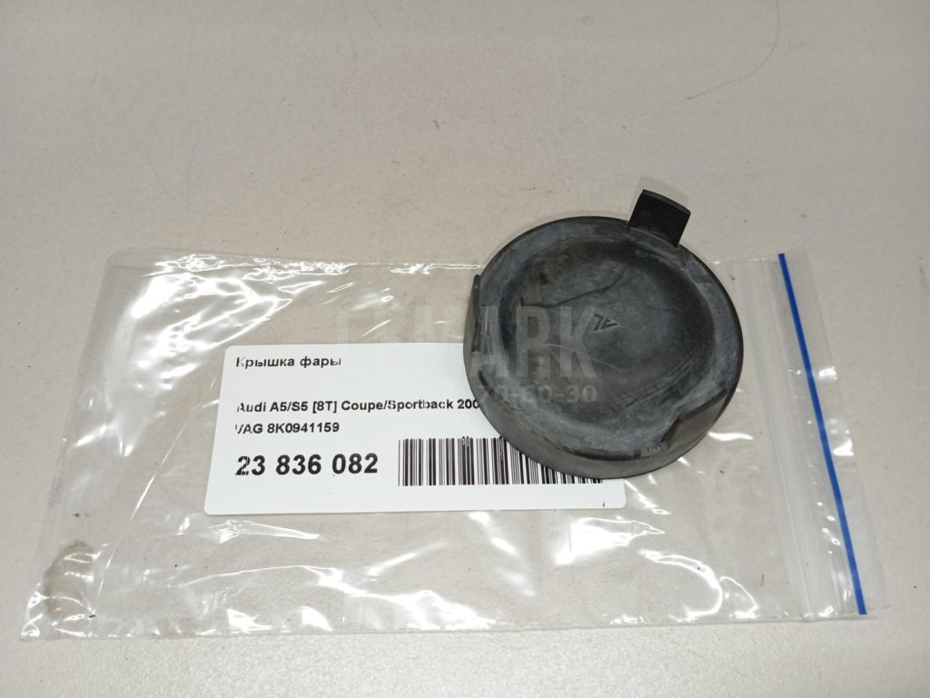 Крышка фары