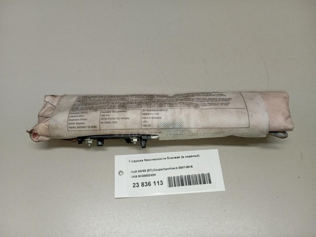 Подушка безопасности боковая (в сиденье)