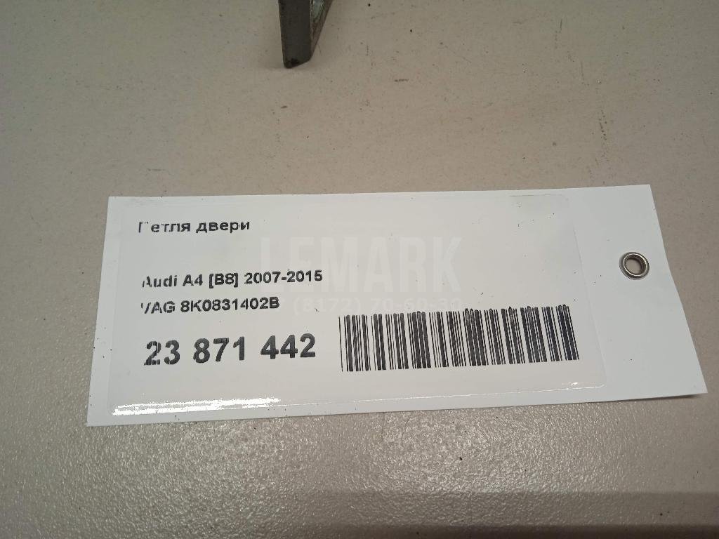 Петля двери для  Audi A3 [8P1] 2003-2013