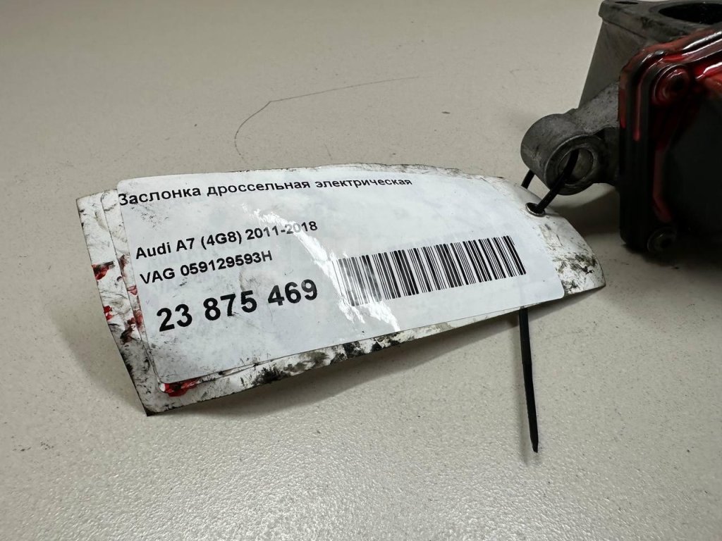 Заслонка дроссельная электрическая