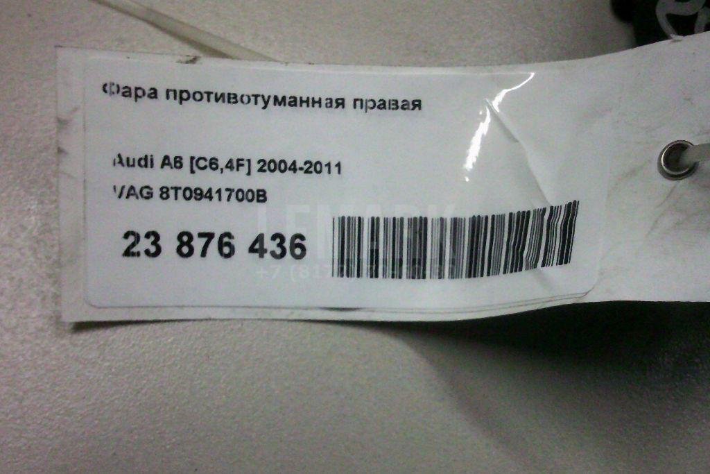 Фара противотуманная правая для  Audi 100 [C4] 1991-1994