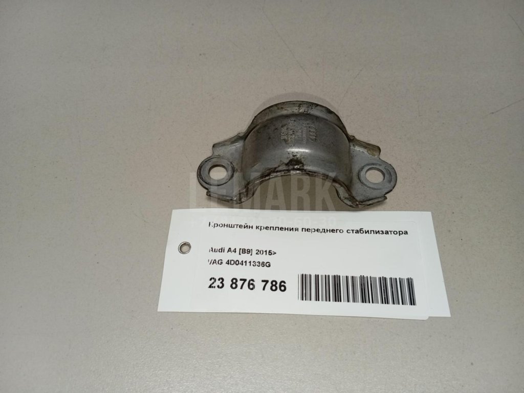 Кронштейн крепления переднего стабилизатора