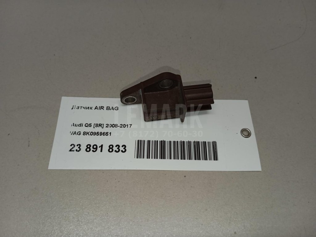 Датчик AIR BAG