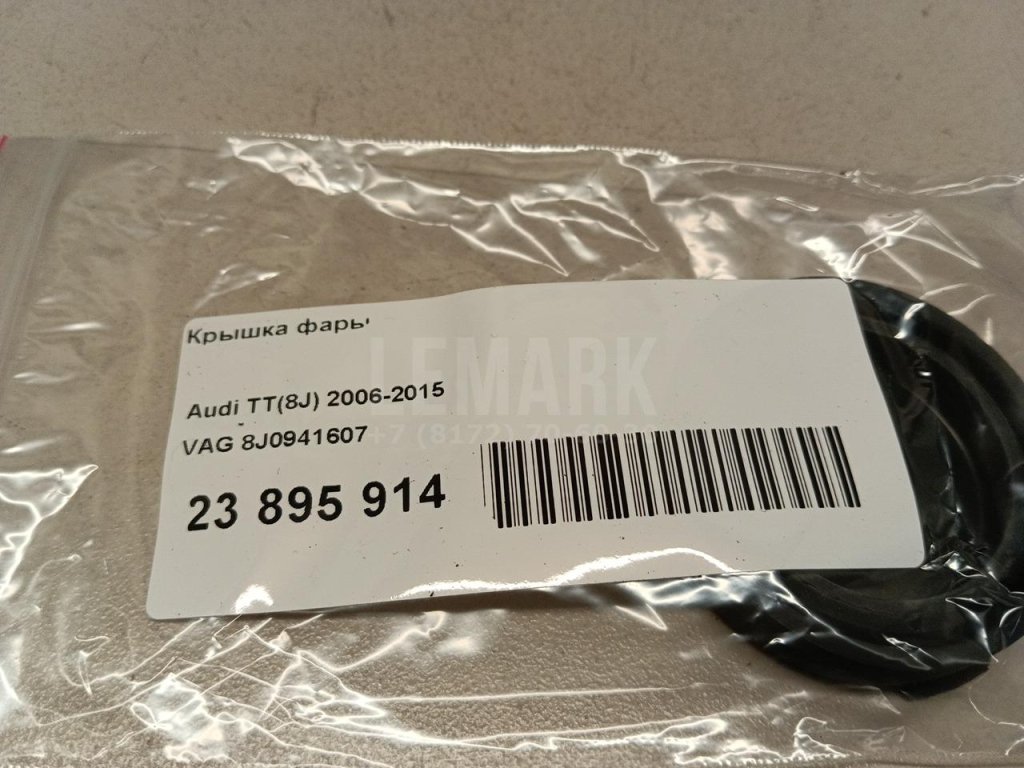 Крышка фары