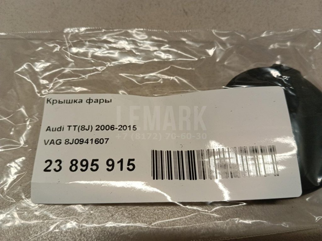 Крышка фары