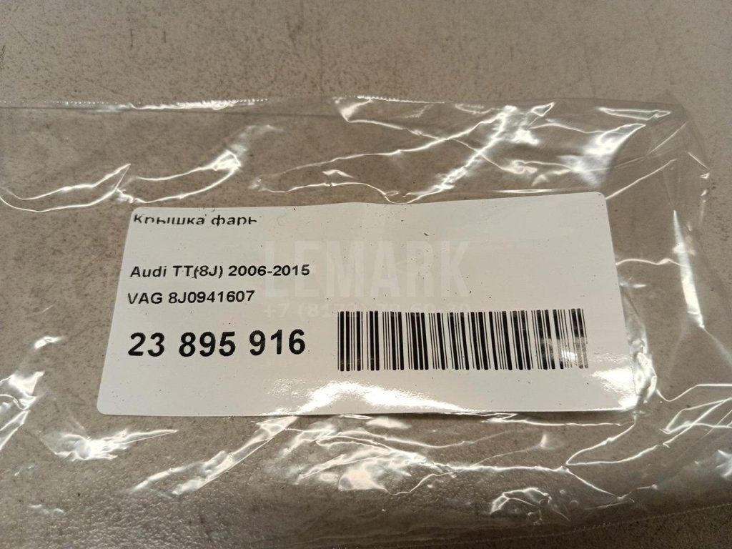 Крышка фары