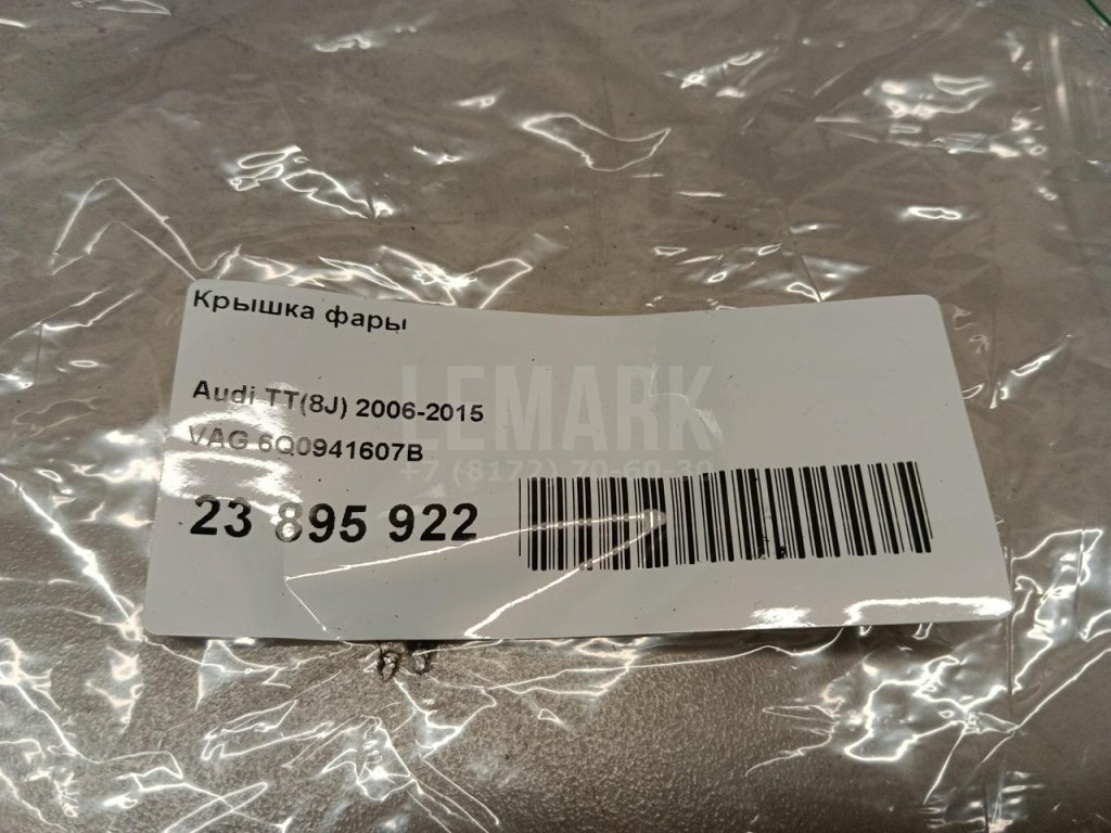 Крышка фары