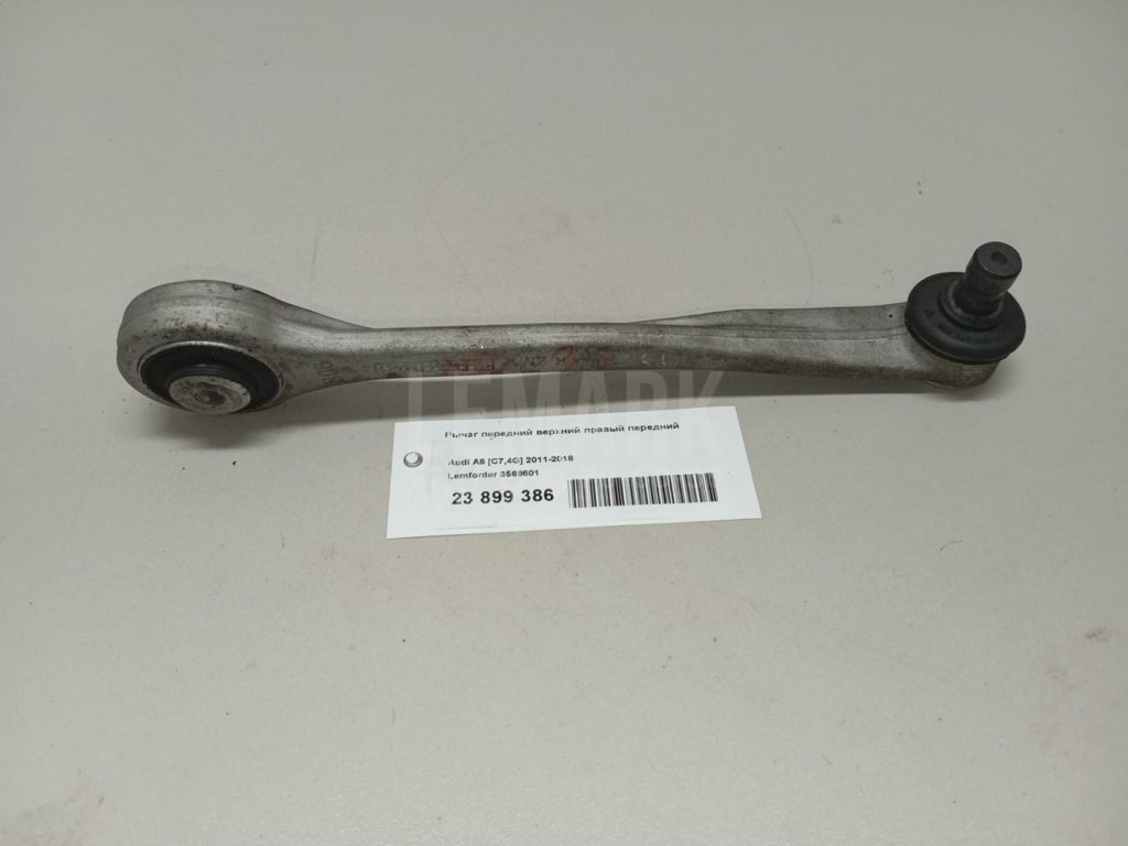 Рычаг передний верхний правый передний