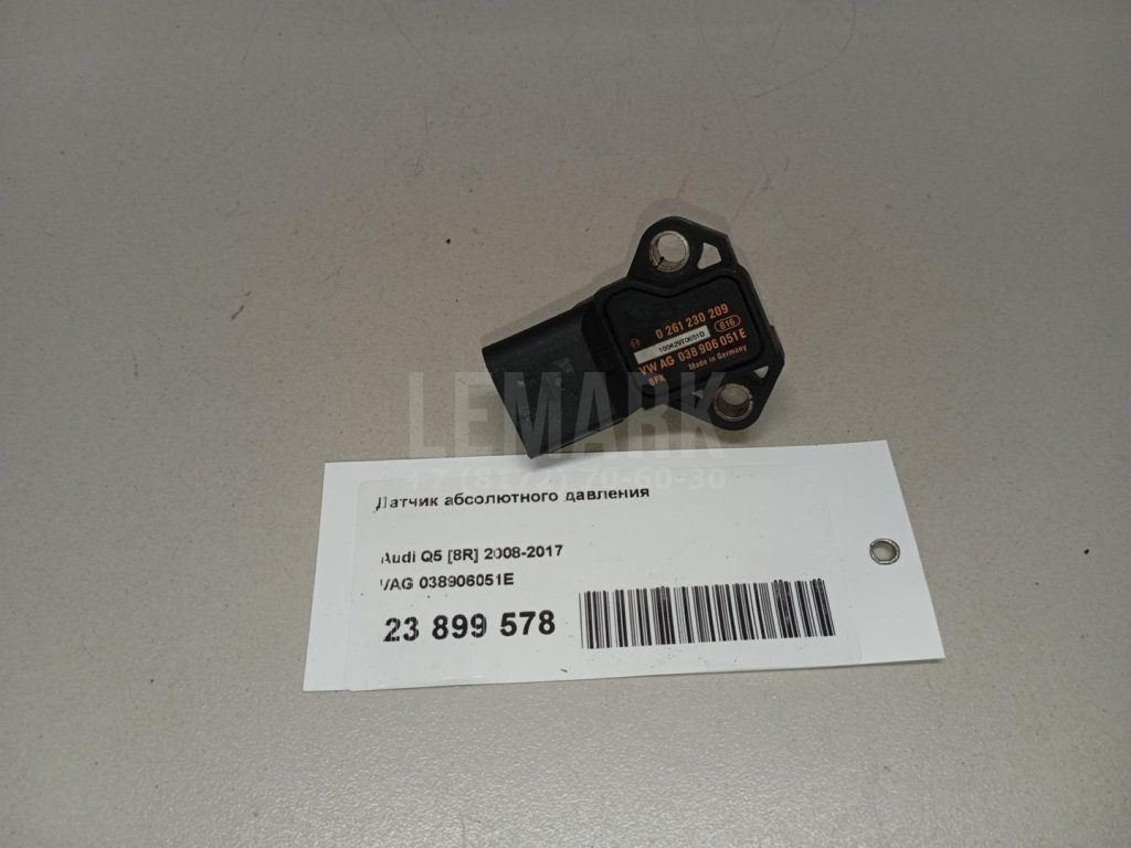 Датчик абсолютного давления