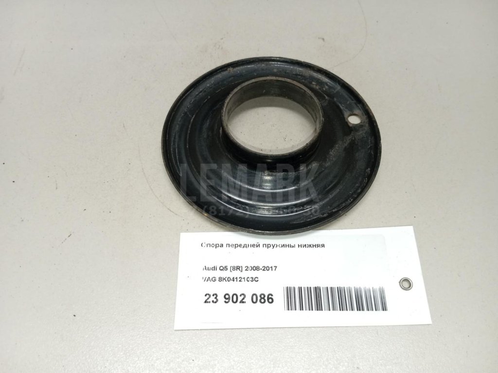 Опора передней пружины нижняя