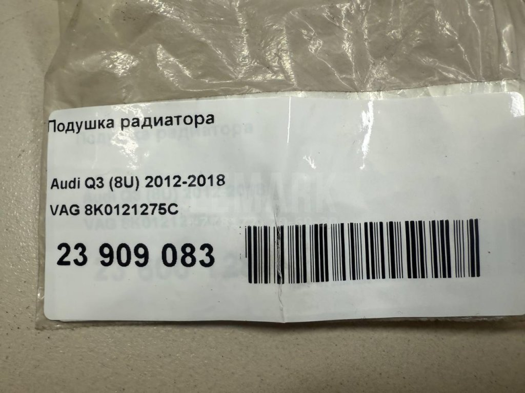 Подушка радиатора