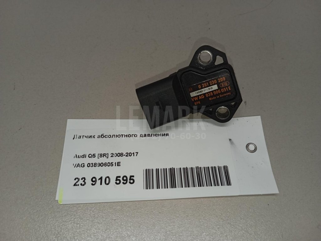 Датчик абсолютного давления