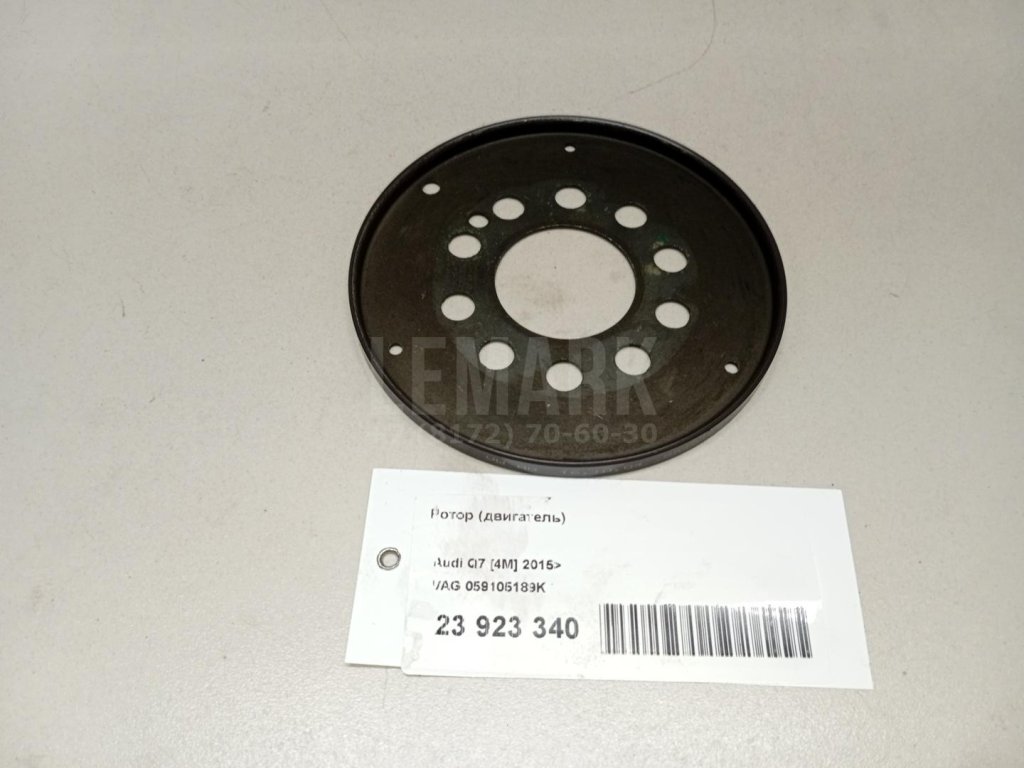 Ротор (двигатель) для  Alfa Romeo Giulietta 2010-2020