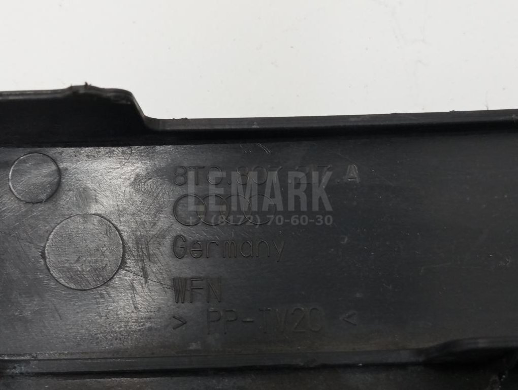 Накладка декоративная