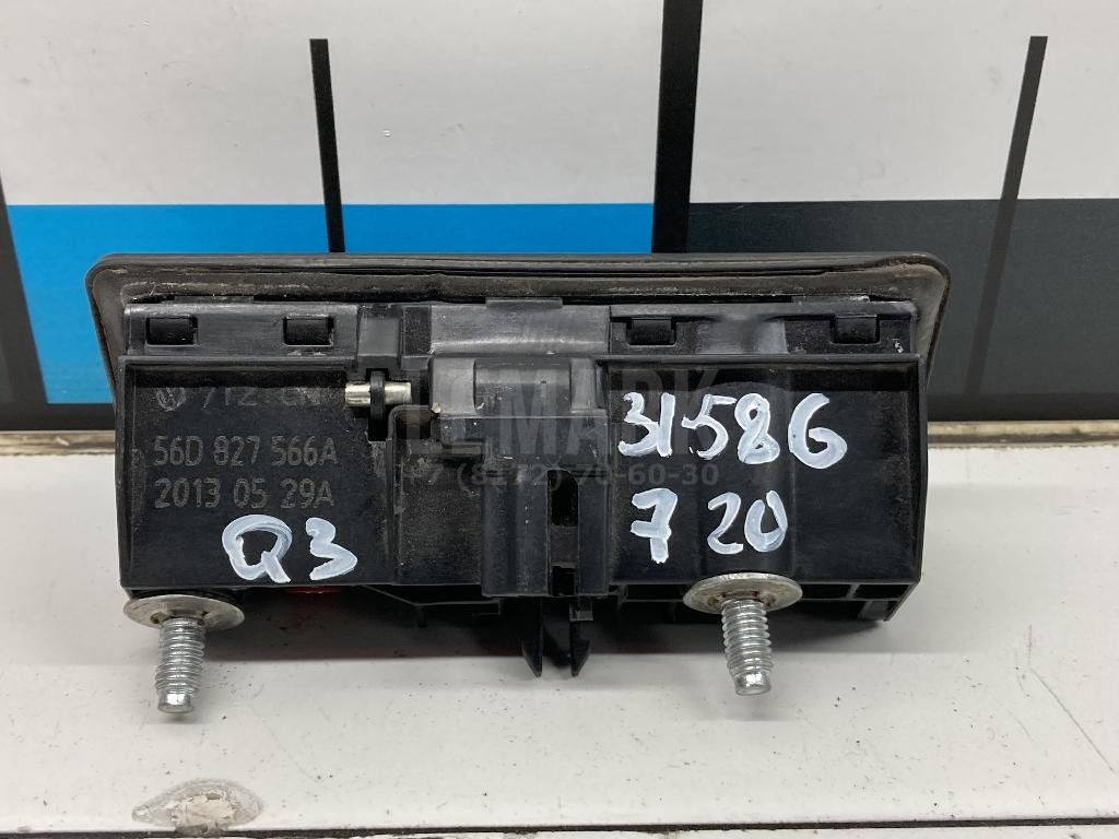 Кнопка открывания багажника