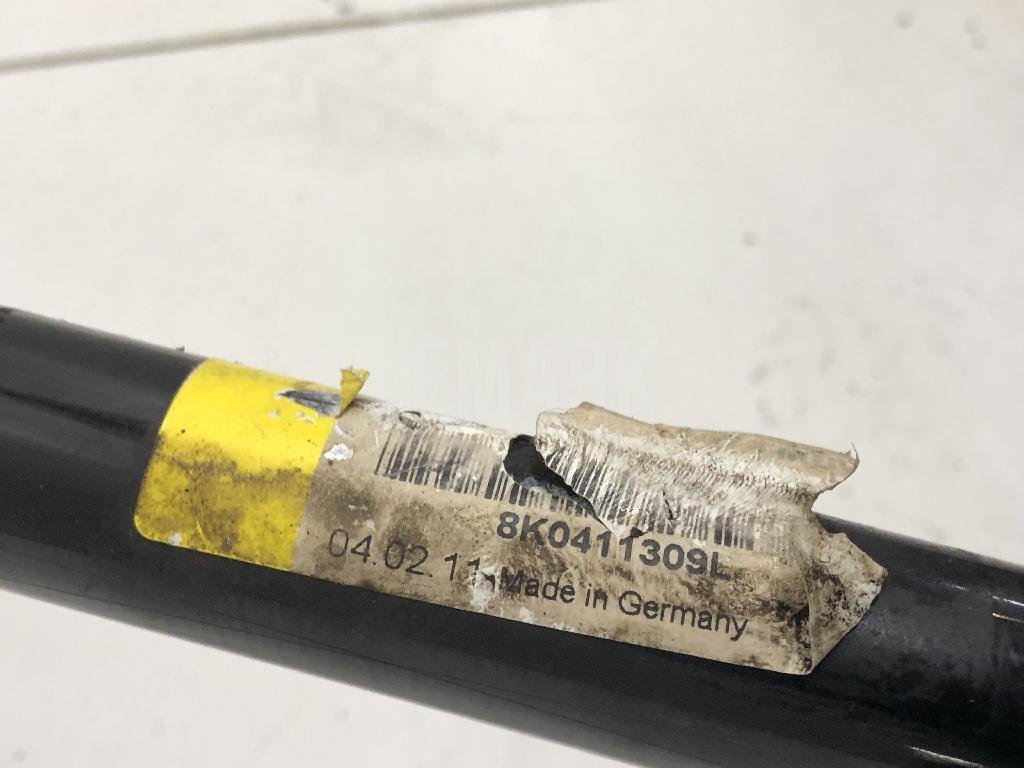 Стабилизатор передний