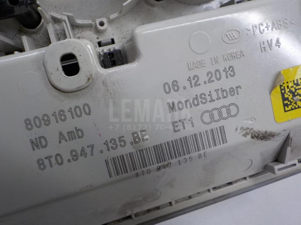 Плафон салонный