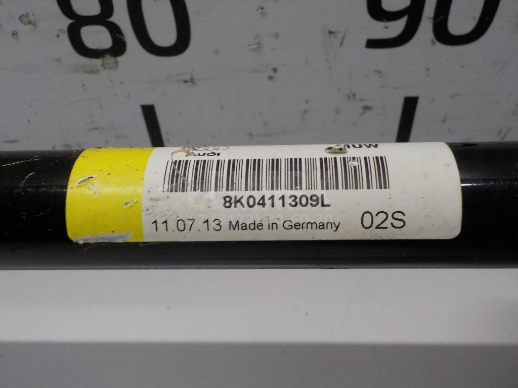 Стабилизатор передний