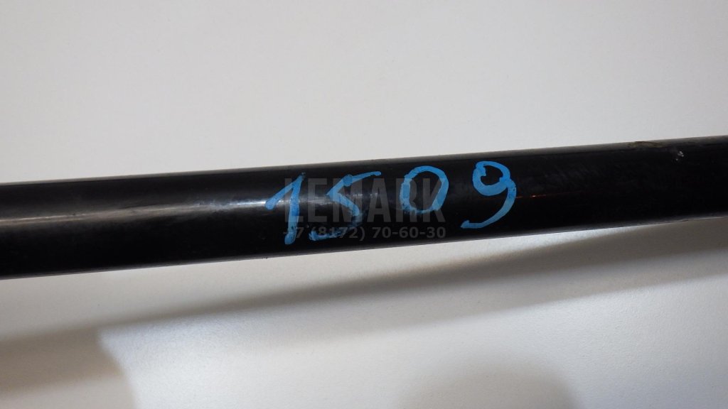 Стабилизатор передний