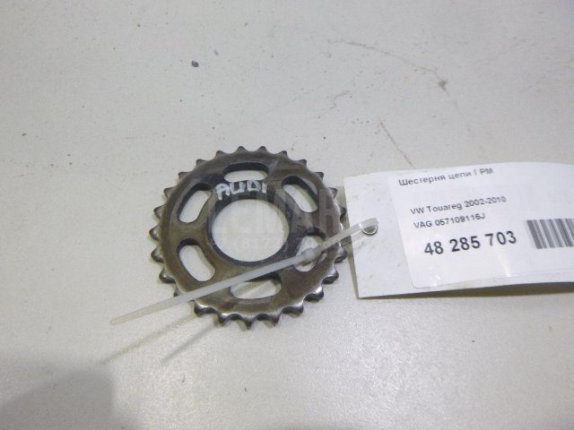 Шестерня цепи ГРМ