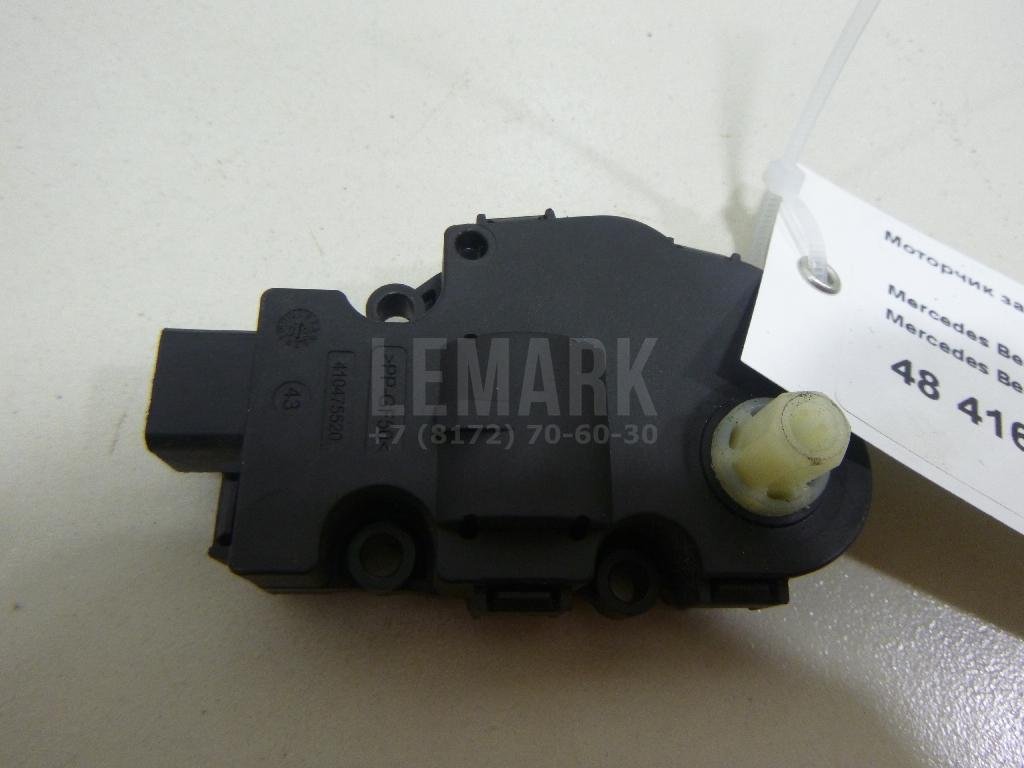 Моторчик заслонки отопителя