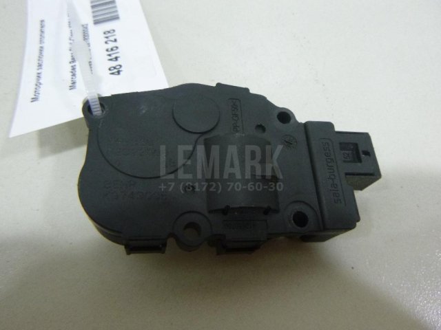 Моторчик заслонки отопителя