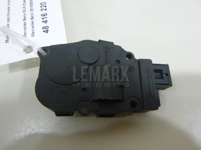 Моторчик заслонки отопителя